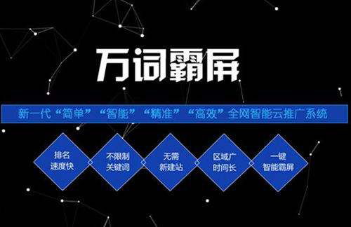 攀枝花制作技巧與網(wǎng)站建設(shè)在互聯(lián)網(wǎng)信息服務(wù)中的實踐